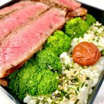 Keto Bento Box